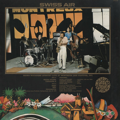 Sadao Watanabe / 渡辺貞夫 / Swiss Air (SOPN 159)