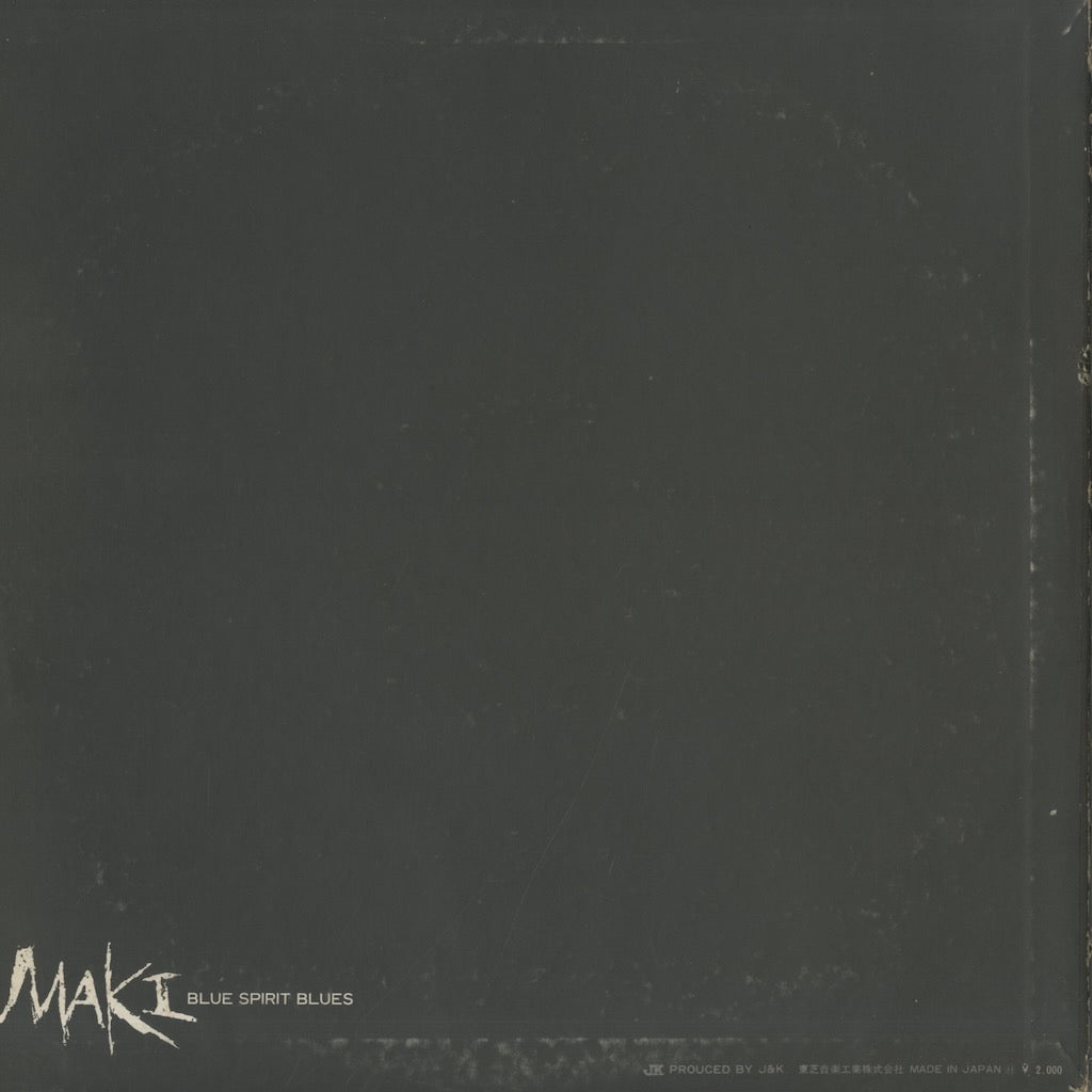 Maki Asakawa / 浅川マキ / Blue Spirit Blues (ETP-9067)