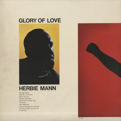 Herbie Mann / ハービー・マン / Glory of Love (AML 303)