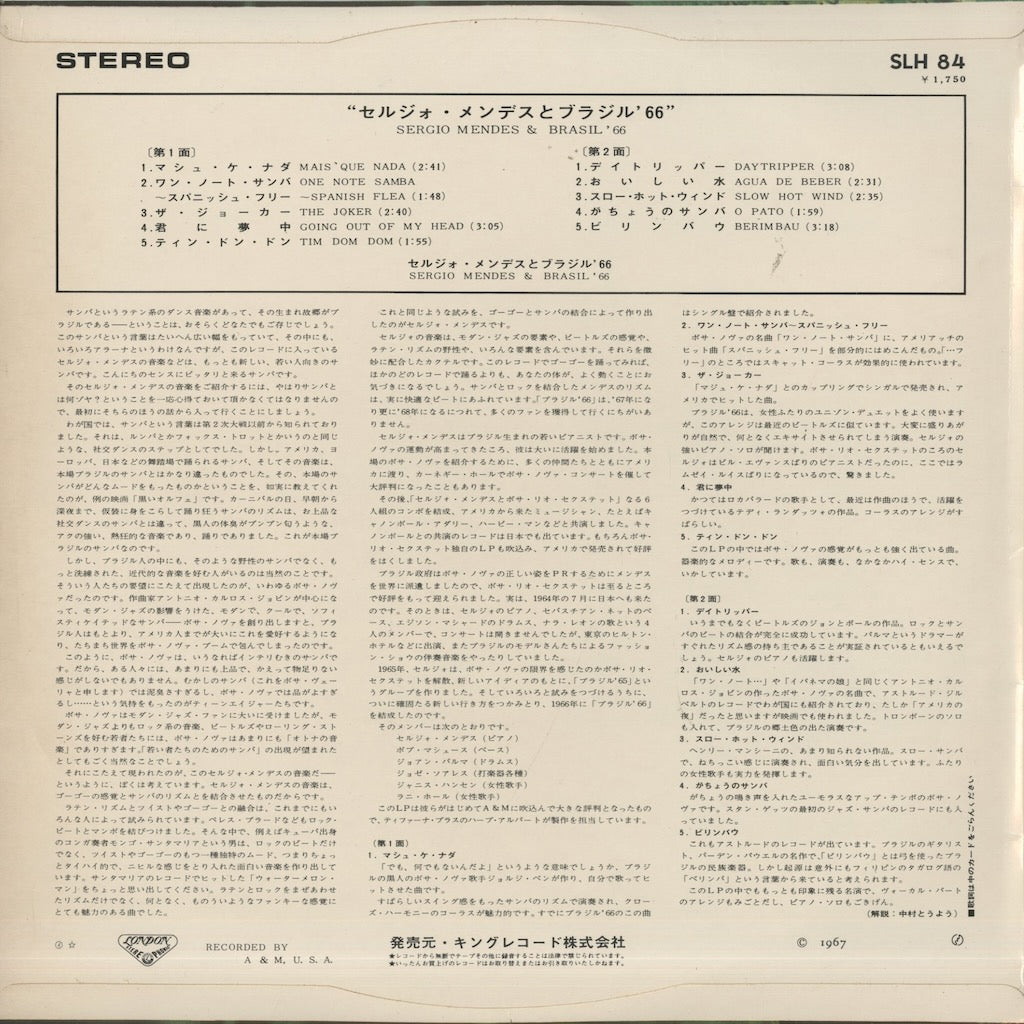 Sergio Mendes & Brasil '66 / セルジオ・メンデス / Herb Alpert Presents (SLH84)