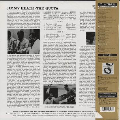 Jimmy Heath - The Quota (VIJJ-30019) LP 1993 JPN Riverside｜中古LP