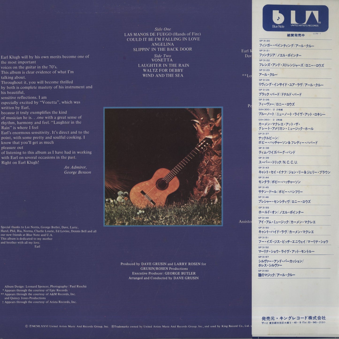 Earl Klugh - Earl Klugh (GP3123) LP 1976 JPN Blue Note / King Record｜中古LP
