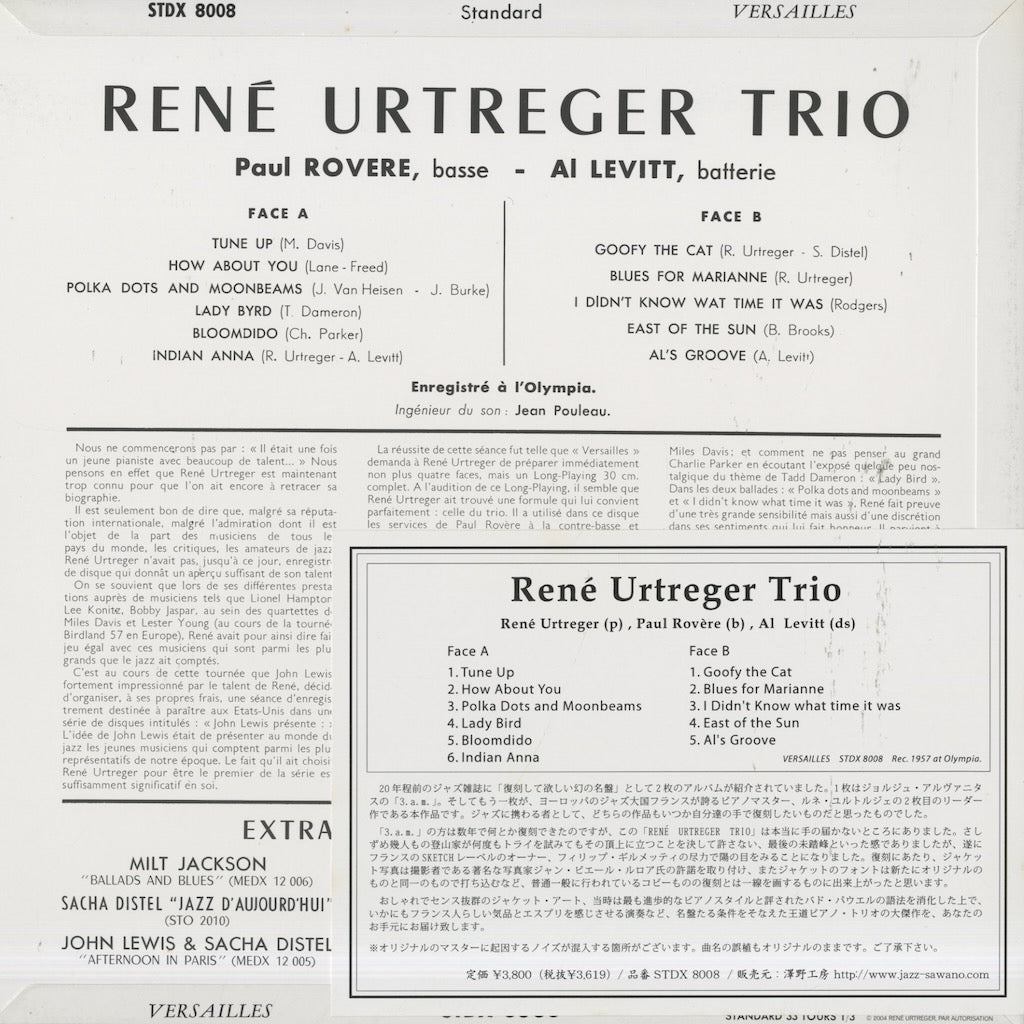 Rene Urtreger Trio / ルネ・ユルトルジェ (1957) (STDX 8008)