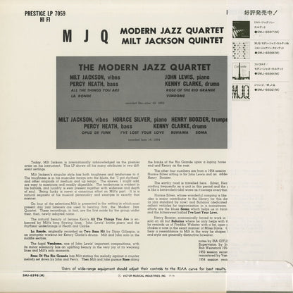 Modern Jazz Quartet - Milt Jackson Quintet / MJQ (SMJ-6598(M))
