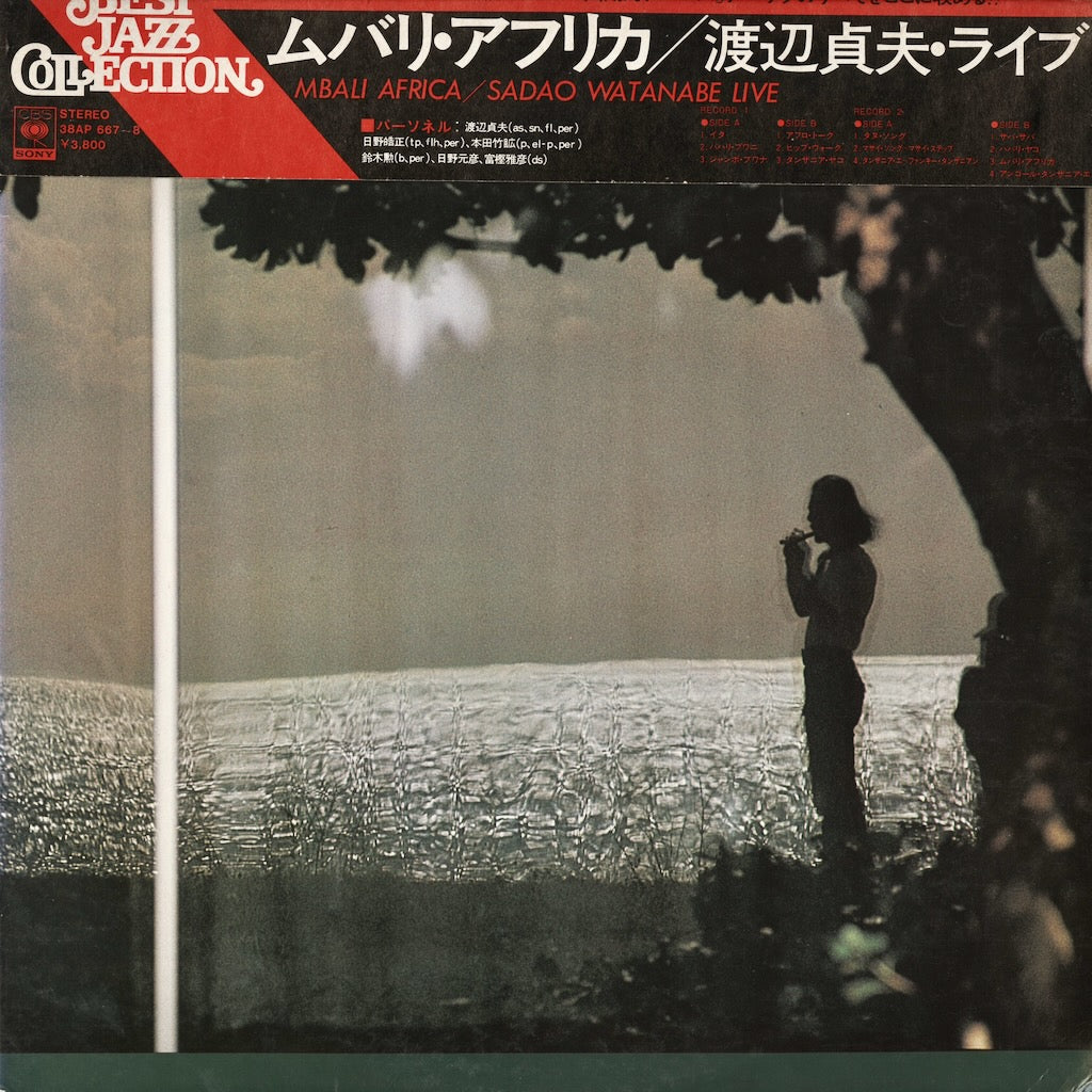 Sadao Watanabe / 渡辺貞夫 / Mbali Africa -2LP (38AP667/8)