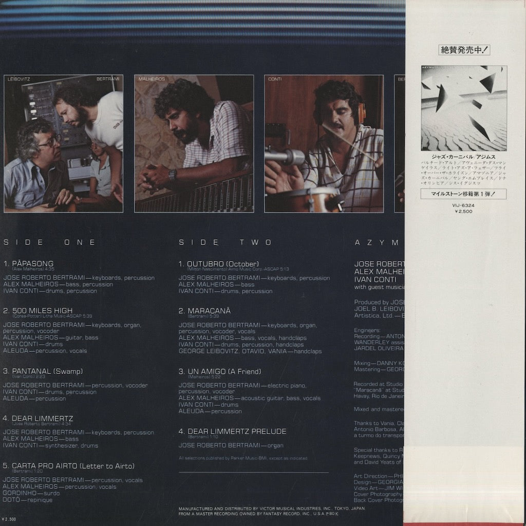 Azymuth / アジムス / Outubro (VIJ-6358)