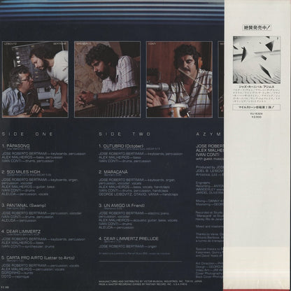 Azymuth / アジムス / Outubro (VIJ-6358)