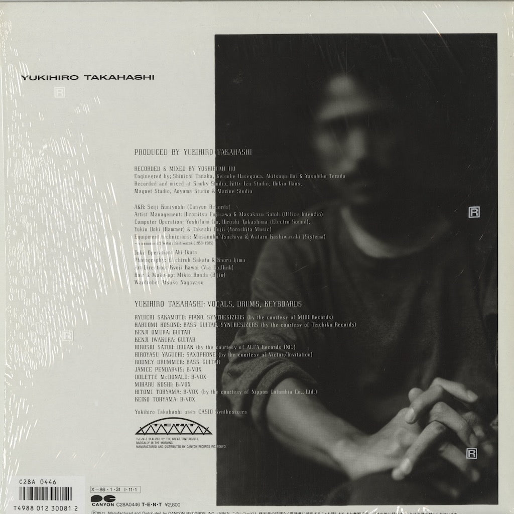 Yukihiro Takahashi - Once A Fool,... (C28A0446) LP 1985 JPN T.E.N.T｜中古LP