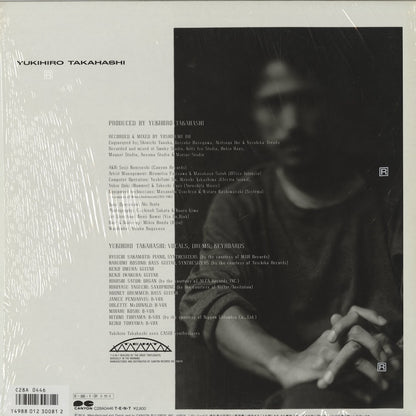 Yukihiro Takahashi - Once A Fool,... (C28A0446) LP 1985 JPN T.E.N.T｜中古LP