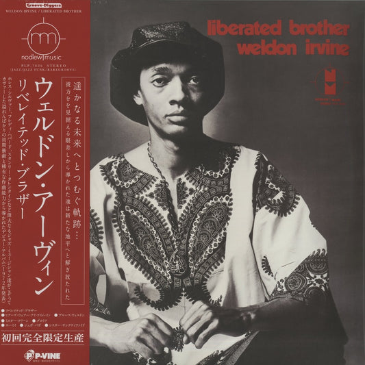 Weldon Irvine Liberated Brother PLP-7826 LP 2023 Japan P-Vine