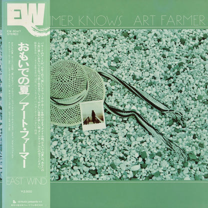 Art Farmer / アート・ファーマー / The Summer Knows (EW 8047)