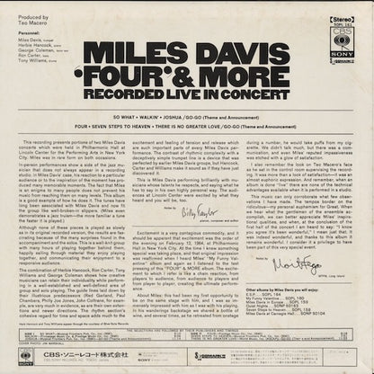 Miles Davis - 'Four' & More - Recorded Live In Concert (SOPL 161) 1973 JPN CBS/Sony｜中古LP