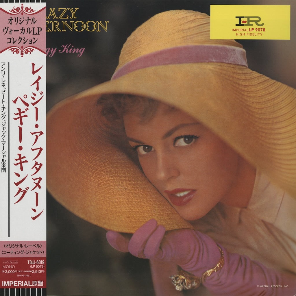 Peggy King / ペギー・キング / Lazy Afternoon (TOJJ6019)