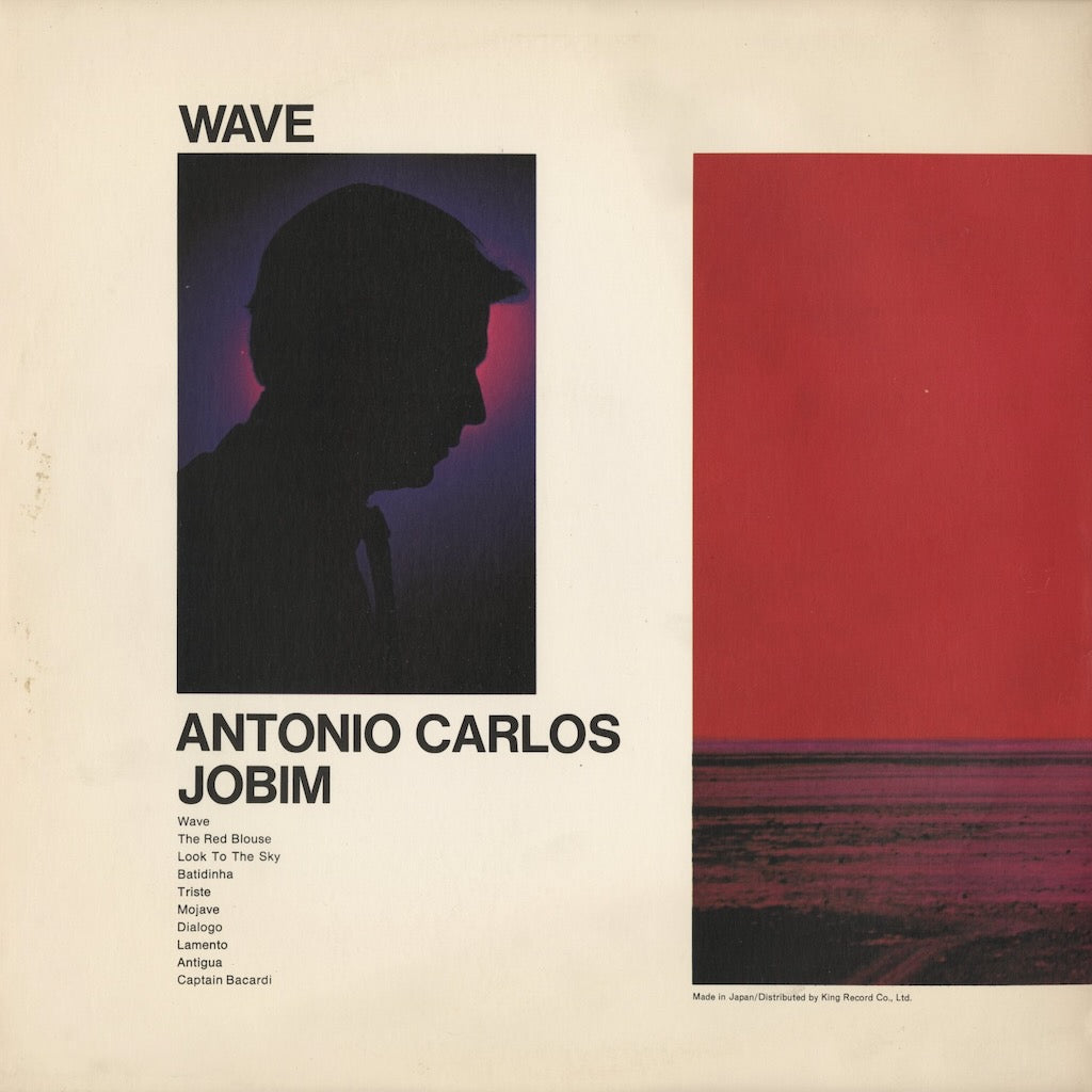 Antonio Carlos Jobim - Wave (LAX-3095) LP 1967 JPN A&M / CTI｜中古LP