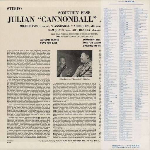 Cannonball Adderley - Somethin' Else (GXK 8042) 1978 JPN Blue Note / King Record｜中古LP