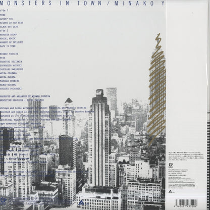 Minako Yoshida / 吉田美奈子 / Monsters In Town (MHJL-16) 2018 Reissue
