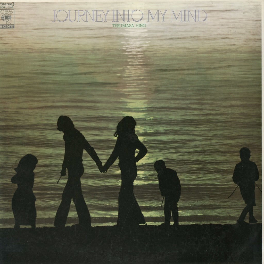 Terumasa Hino / 日野皓正 / Journey Into My World (SOPL240)