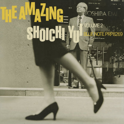 V.A./ The Amazing Shoichi Yui Volume 2 (PRP-8269)