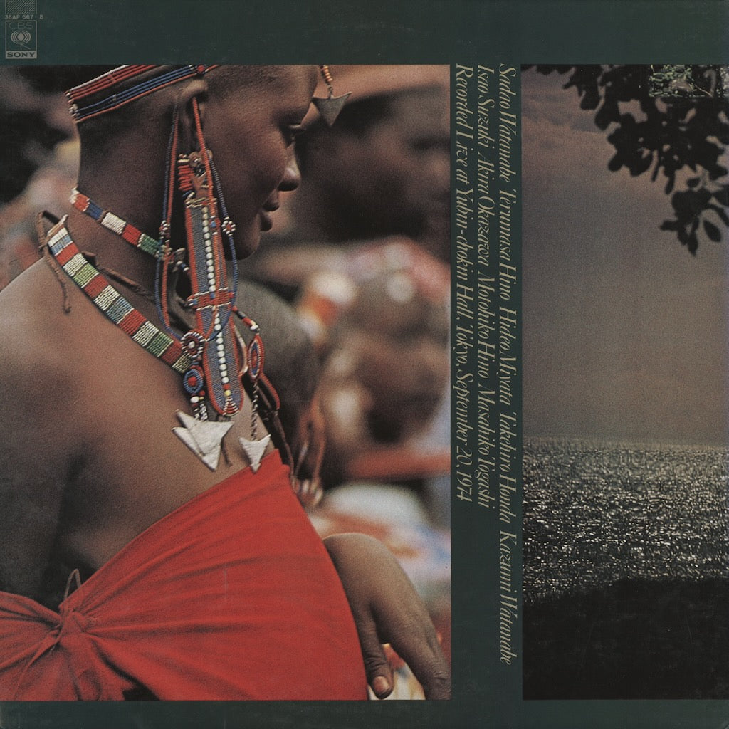 Sadao Watanabe / 渡辺貞夫 / Mbali Africa -2LP (38AP667/8)