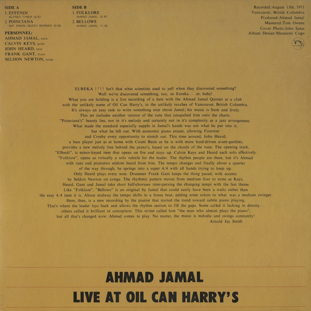Ahmad Jamal / アーマッド・ジャマル / Oil Can Harry's (KUX-62-CT)