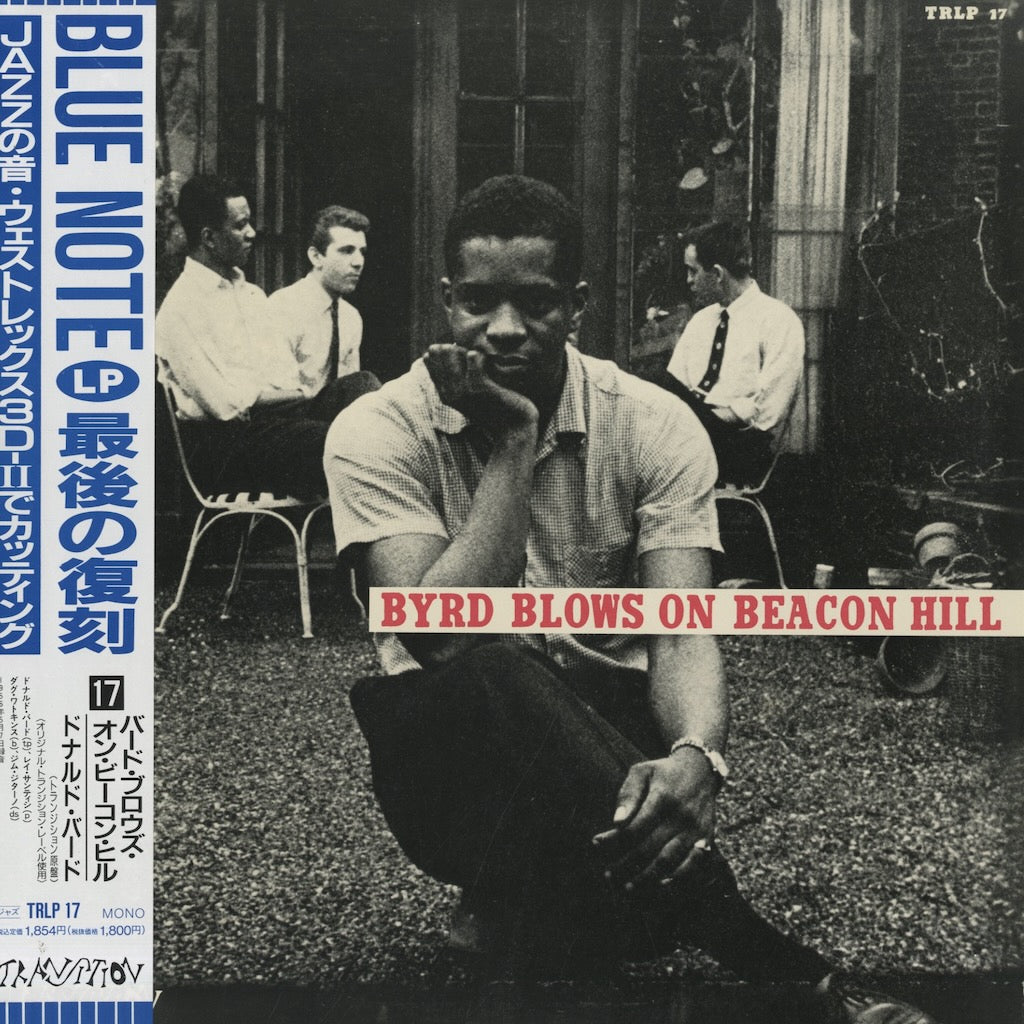 Donald Byrd - Byrd Blows On Beacon Hill (TRLP17) Transition