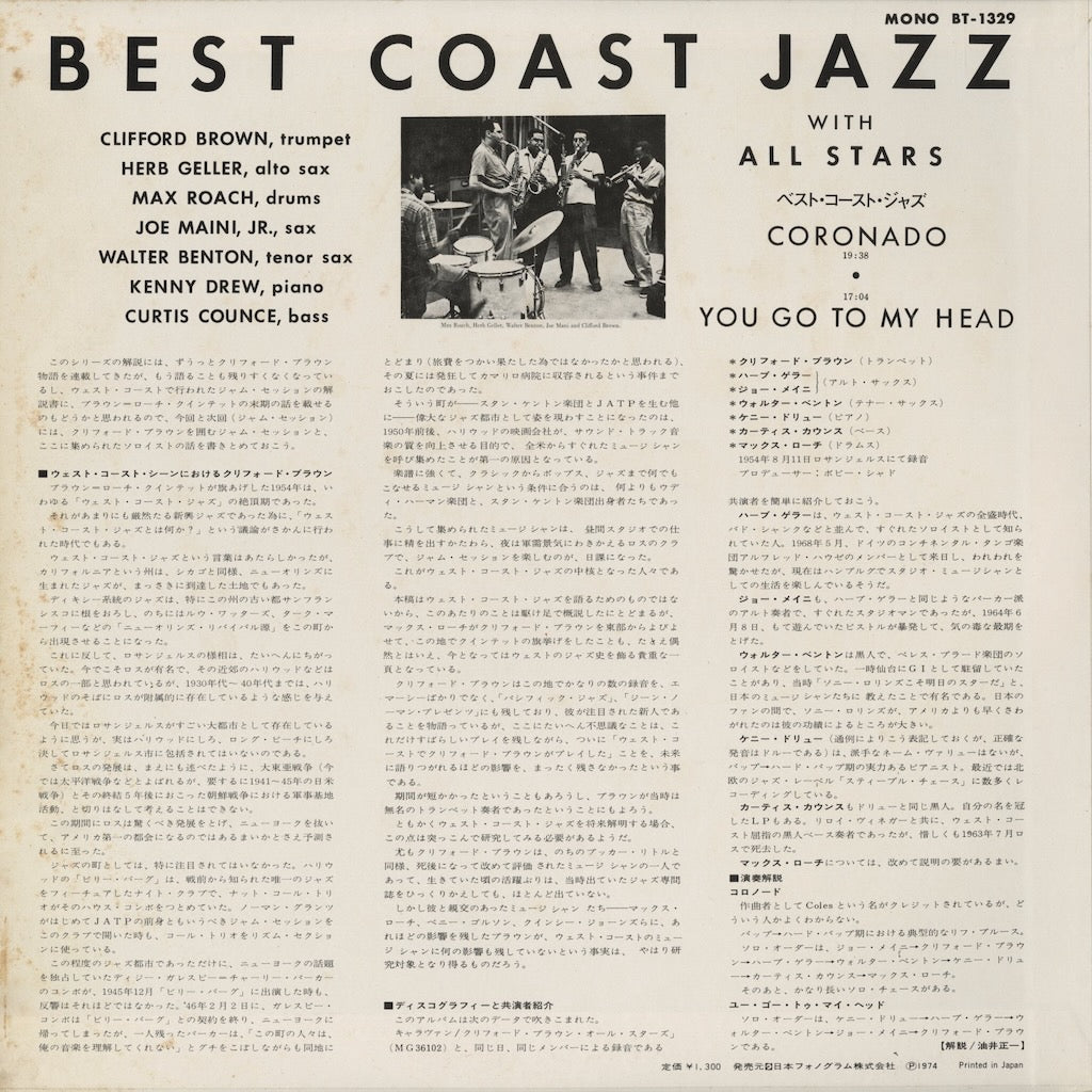 Clifford Brown, Max Roach - Best Coast Jazz (BT-1329M) LP 1974 JPN Mercury｜中古LP
