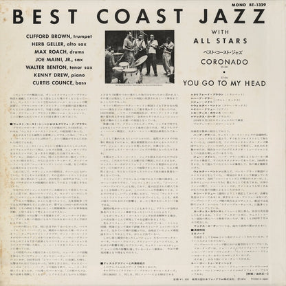 Clifford Brown, Max Roach - Best Coast Jazz (BT-1329M) LP 1974 JPN Mercury｜中古LP