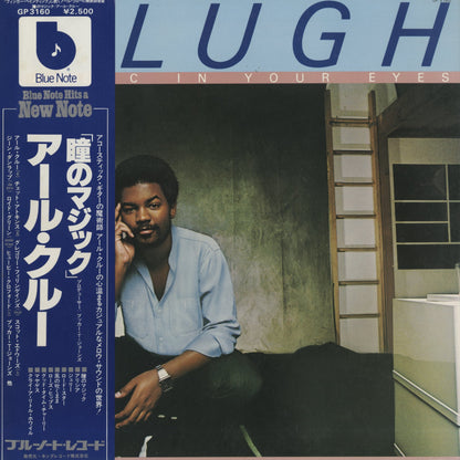 Earl Klugh / アール・クルー / Magic In Your Eyes (GP3160)