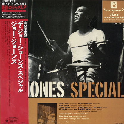 Jo Jones / ジョー・ジョーンズ / Jo Jones Special (KIJJ-2009)
