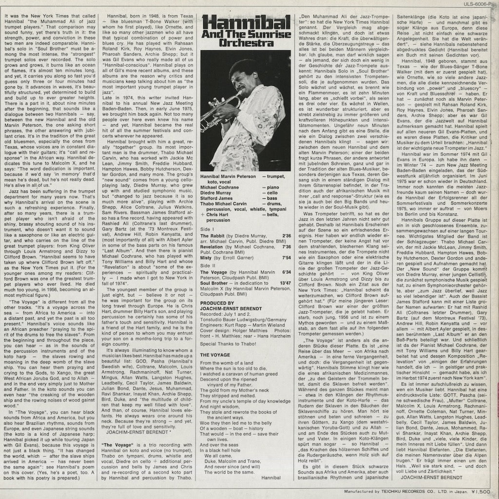 Hannibal And The Sunrise Orchestra / ハンニバル＆ザ・サンライズ・オーケストラ / Hannibal (ULS-6006-P)