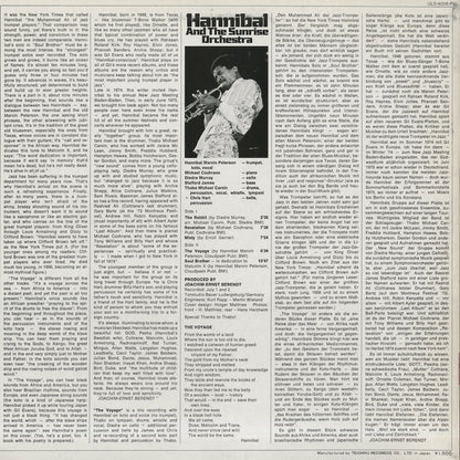 Hannibal And The Sunrise Orchestra / ハンニバル＆ザ・サンライズ・オーケストラ / Hannibal (ULS-6006-P)
