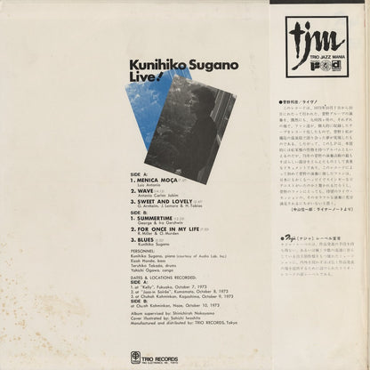Kunihiko Sugano / 菅野邦彦 / Live! (PA-6021)