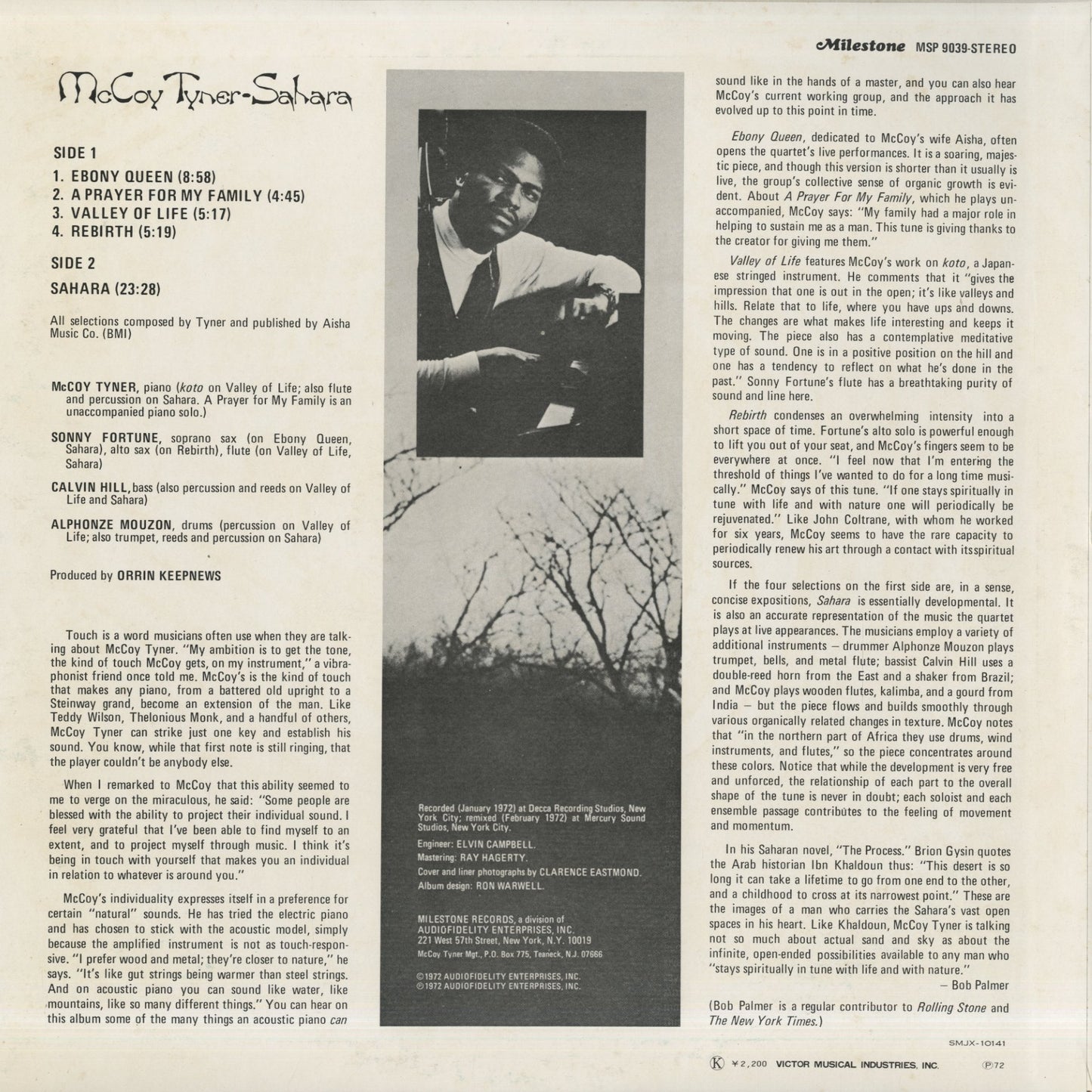 McCoy Tyner / マッコイ・タイナー / Sahara (SMJX10141)