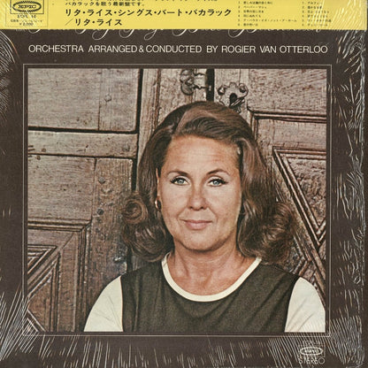 Rita Reys - Sings Burt Bacharach (ECPL-16) LP 1971 JPN CBS-SONY｜中古LP