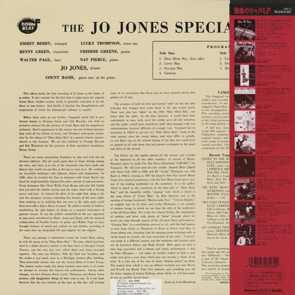 Jo Jones / ジョー・ジョーンズ / Jo Jones Special (KIJJ-2009)