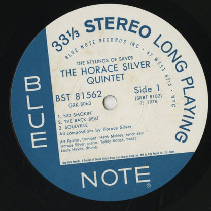 Horace Silver / ホレス・シルヴァー / The Stylings Of Silver (GXK8063)