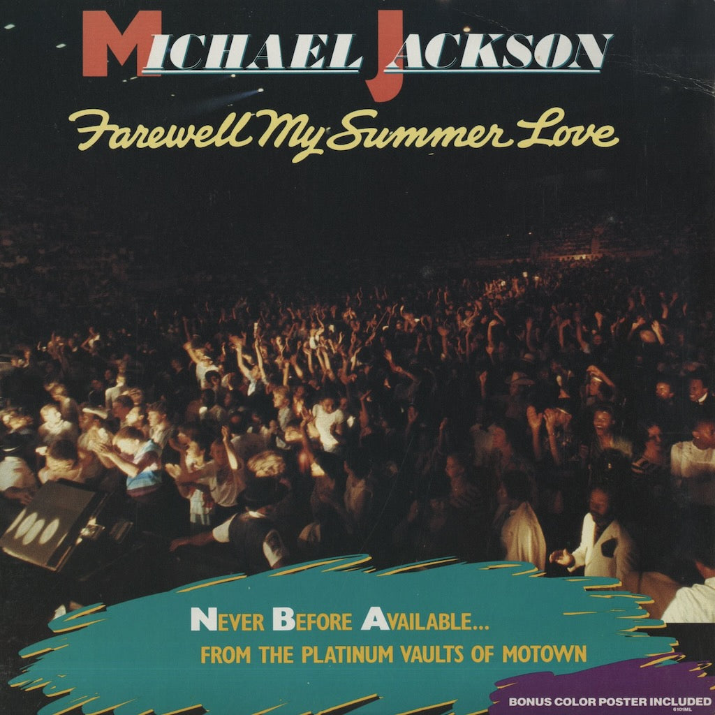 Michael Jackson - Farewell My Summer Love (6101MLA) LP 1984 US Motown｜中古LP