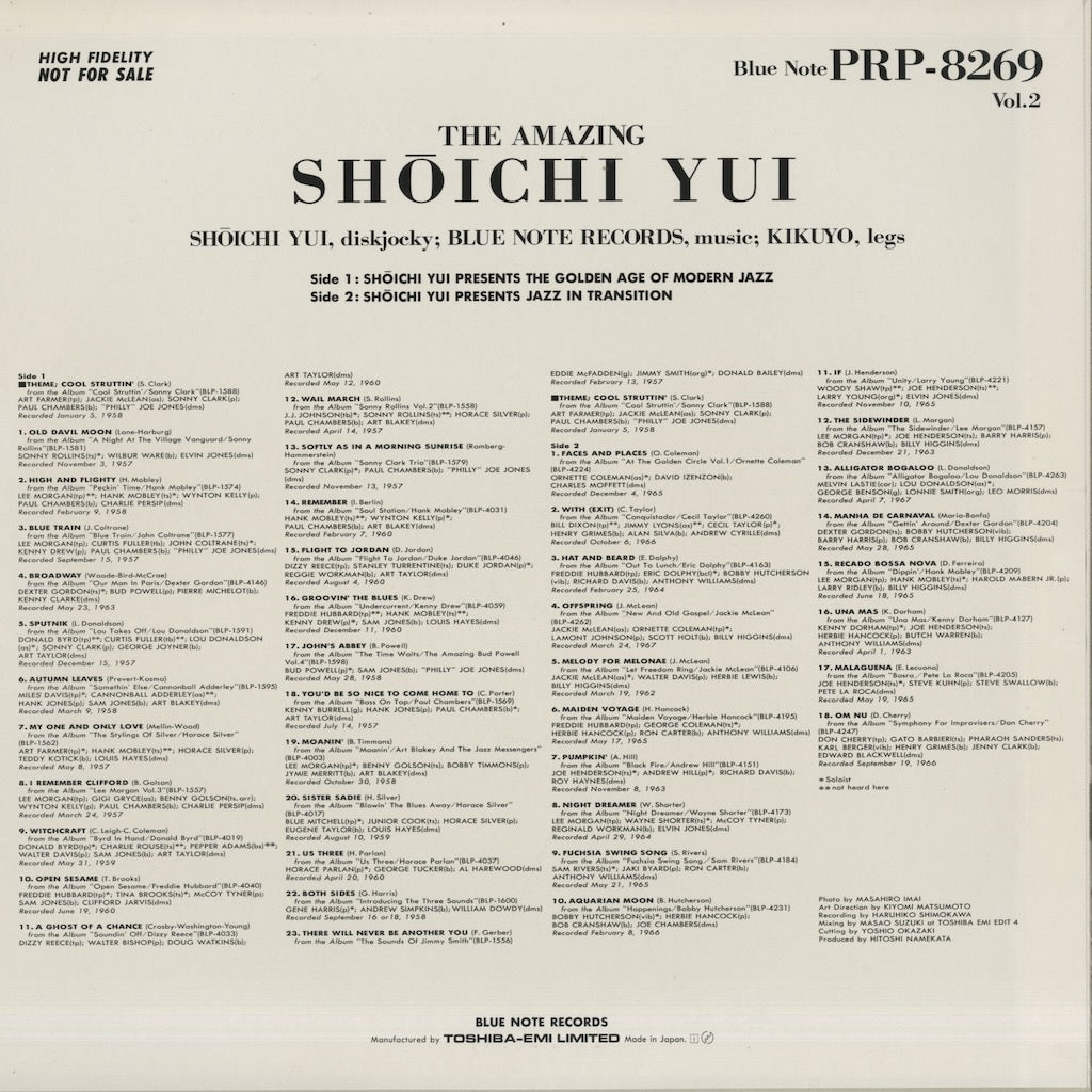 V.A./ The Amazing Shoichi Yui Volume 2 (PRP-8269)