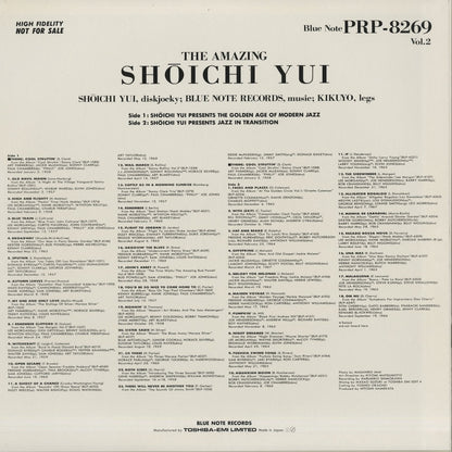 V.A./ The Amazing Shoichi Yui Volume 2 (PRP-8269)