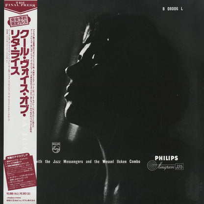 Rita Reys / リタ・ライス / The Cool Voice Of Rita Reys (180g) (DMJ5042)