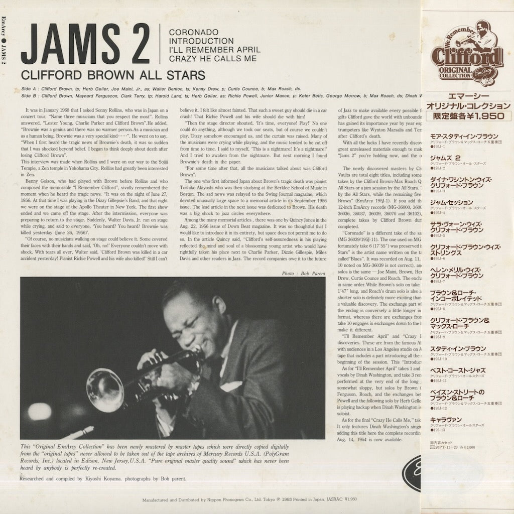 Clifford Brown / クリフォード・ブラウン / Jams 2 (195J-2)