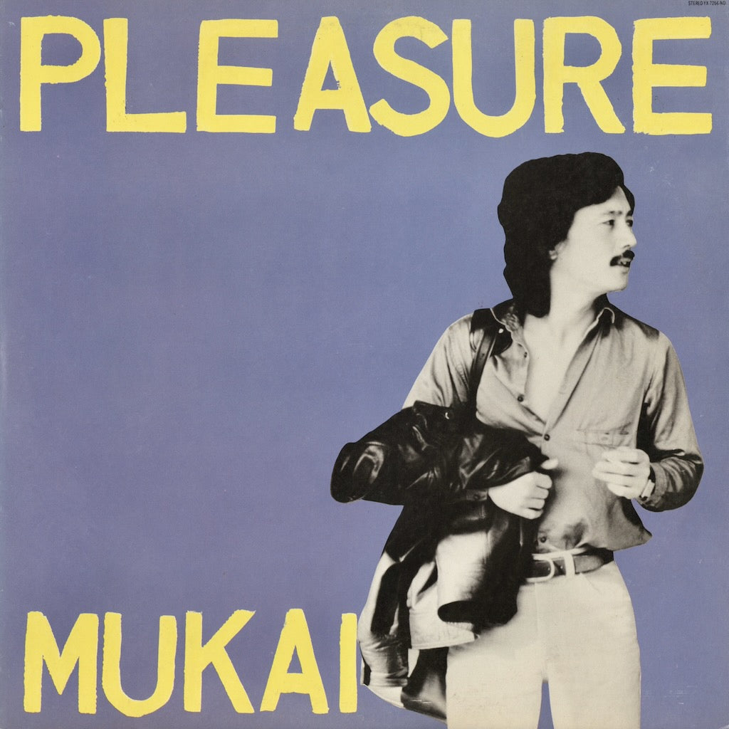 Shigeharu Mukai / 向井滋春 / Pleasure (YX-7266-ND)