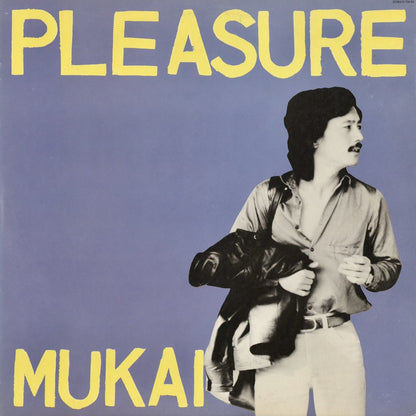 Shigeharu Mukai / 向井滋春 / Pleasure (YX-7266-ND)