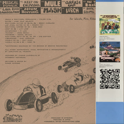 Christoph El Truento - Musical Power (WN12072) 2026 JPN Wonderful Noise｜新品LP