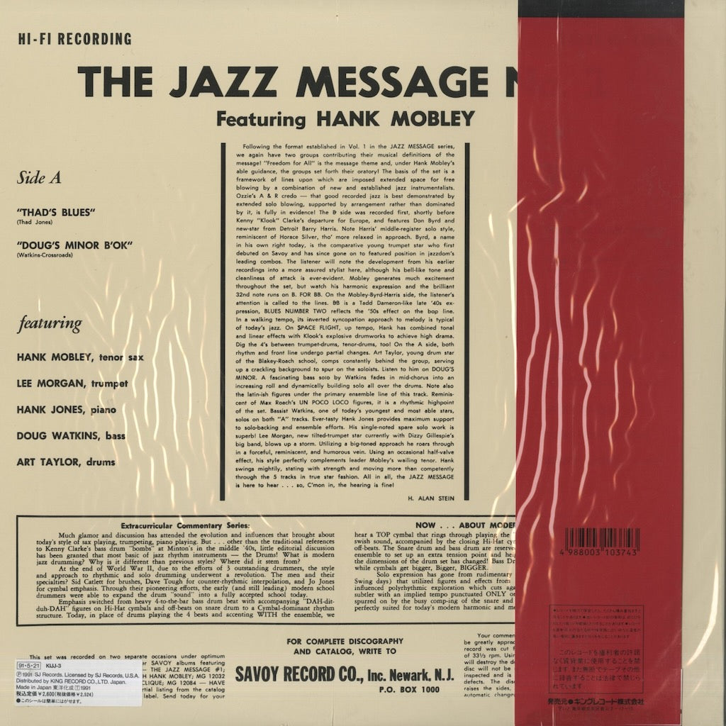 Hank Mobley / ハンク・モブレー / Jazz Message #2 (KIJJ-3)