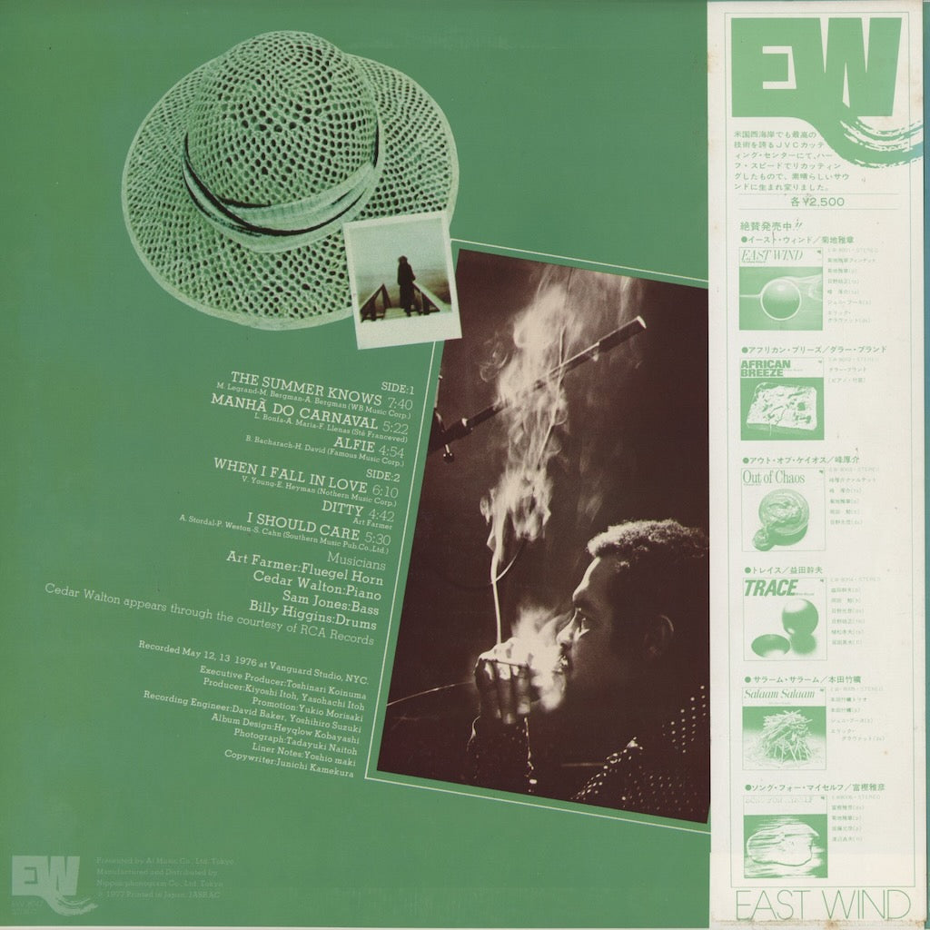 Art Farmer / アート・ファーマー / The Summer Knows (EW 8047)