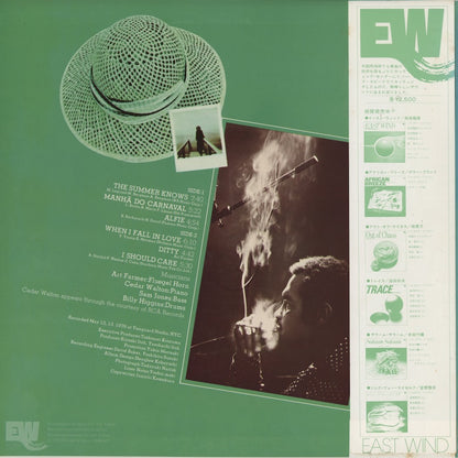 Art Farmer / アート・ファーマー / The Summer Knows (EW 8047)