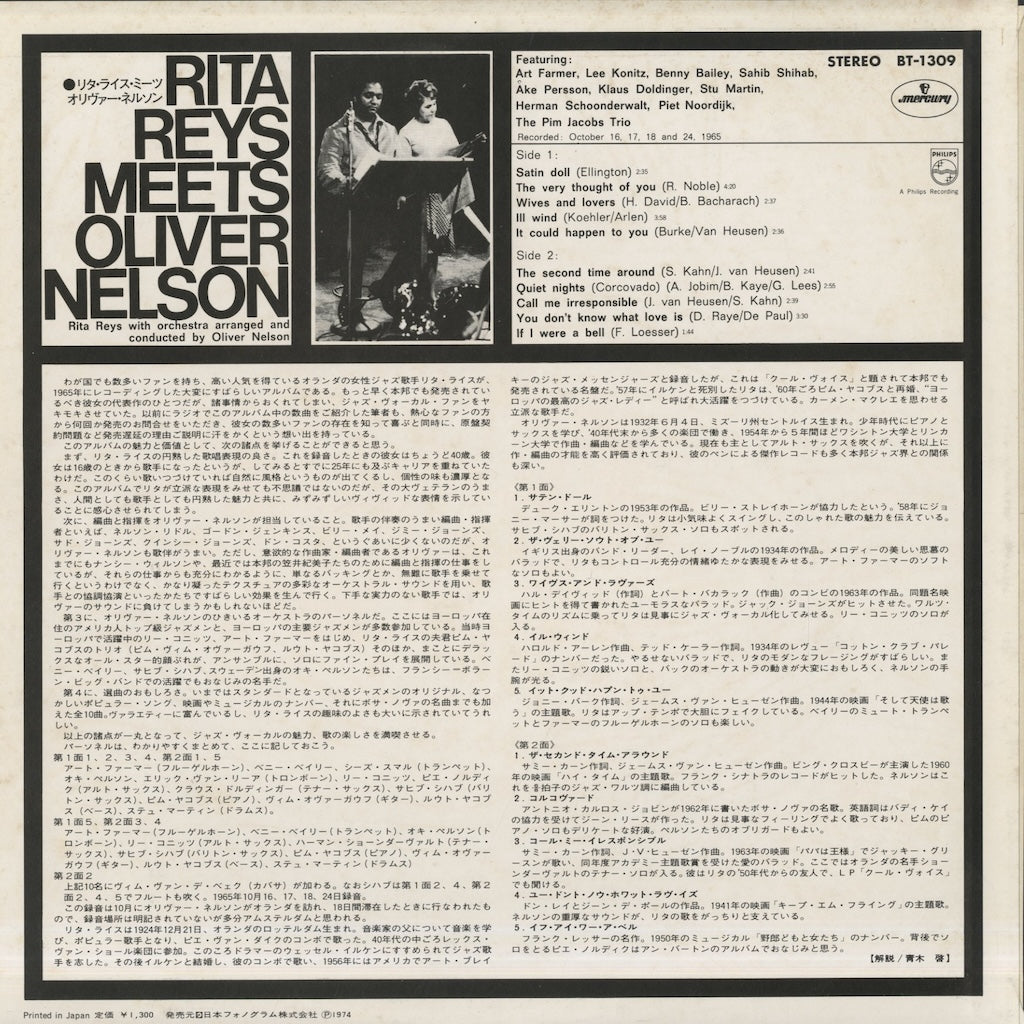 Rita Reys / リタ・ライス / Rita Reys Meets Oliver Nelson (BT-1309)
