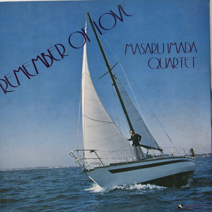 Masaru Imada / 今田勝 / Remember Of Love (TBM-5007)