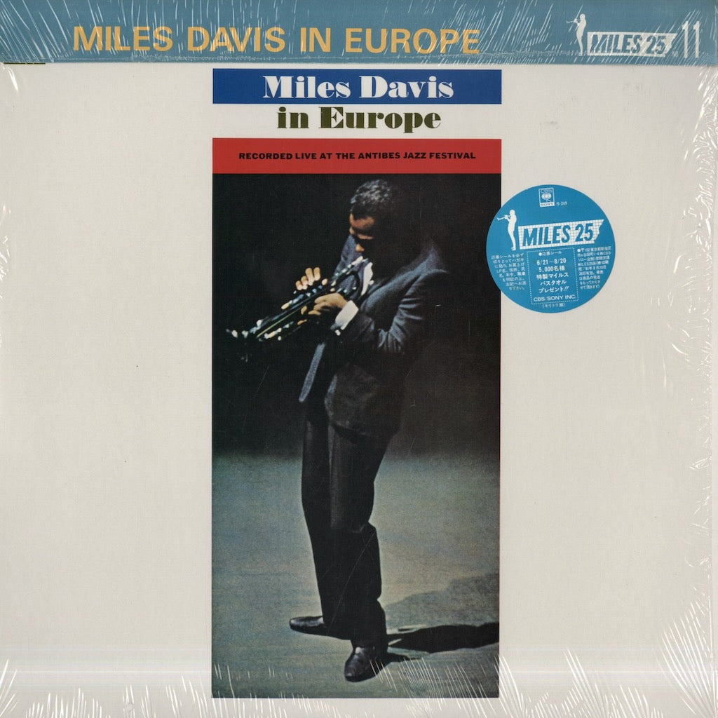 Miles Davis / In Europe (18AP 2061) CBS/Sony